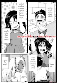 ถึงพี่ผมจะเป็นสาวแกล แต่เธอก็รักผม! | [AKYS Honpo] Boku no Gal na Nee-chan ga Otosareta… ga!