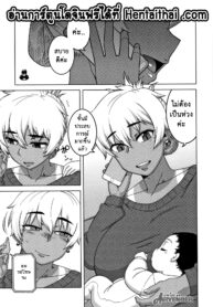 ถึงอยู่บ้านก็ไม่เหงา | [Takatsu] …Kedo, Watashi wa. | But, I… (Saimin Fuufunaka Chousain) (2)