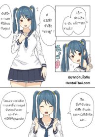 ถึงเวลาบดขยี้ของ “ฟองดูยักษ์ผู้ชั่วร้ายเเล้ว” | (C97) [ICE CAT (Uru)] Zankoku Kyodai Musume Fondue-chan no Ecchi na Gyakusatsu丨Cruel Giantess Fondue-chan’s Sexy Slaughter Time (2)