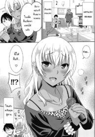 ถึงโรคจิต แต่ฟิตอยู่ [Otono Natsu] Hentai Otome | Pervy Girl