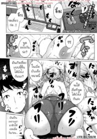 ถูกบอกเลิกมาใช่มั้ย หนูจะให้กำลังใจเอง | [Darabuchi] Barista