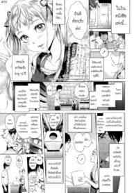 ถูกรางวัลได้อึ้บฟรี [Ootsuka Reika] Arisa’s Bitch Project (Comic LO 2013-10) (2)