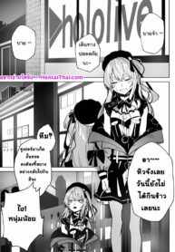 ถูกใจพี่สาว | [Drasdr] SuiseiShotaR18