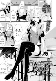 ถ่ายคอสแบบจัดเต็ม [Hirayan] That cosplayer girl (2)