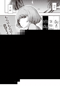 ถ่ายรีวิวสยิว [Dam] Watashi waw tada sukato o mijikaku shita dake
