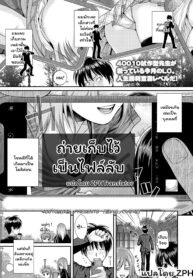 ถ่ายเอาไว้เป็นไฟล์ลับ | [Shimanto Shisakugata] Omoide Te Ii Na | What Great Memories (COMIC LO 2021-08)