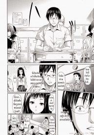 ถ้า..ย้อนเวลาได้ [Shiki Takuto] IF (Koinu Monogatari) IF (The Puppy Story) (COMIC MUJIN 2012-11)