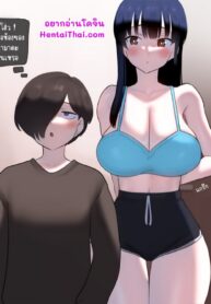 ถ้าดึงไม่ออก ก็ตอกเข้าไป | [Punpunn] Yamada [Vanilla] (Boku no Kokoro no Yabai Yatsu)