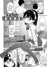 ถ้าทนได้จะยอมเชื่อก็ได้นะ [Arumamai Ayuka+] Little ☆ Enchanter (COMIC LO 2021-02)