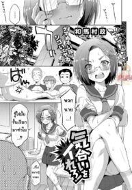 ถ้าฝึกแบบนี้ ชิงแชมป์แน่นอน [Kazuma Muramasa] Kiai o Irero! | Put In More Effort! (COMIC ExE 14)