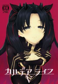 ถ้ายังไม่หยุด ก็ขอสุดๆ เลย | [Hirojuu Renshuuchou (Hiroya)] Chaldea Life V (Fate/Grand Order) (2)