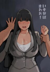 ถ้ารีบก็ควรวิ่ง [Irotenya] Isogaba Maware! | Hurry and Run!