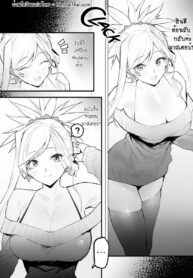ถ้าหากที่บ้านมีมูซาชิรออยู่ | [remora] Kaettara Musashi-chan ga Iru Seikatsu | Life if Musashi Came Home (Fate/Grand Order)
