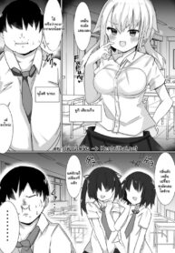 ถ้าอยากสวย แอพช่วยได้ | [Tetoga] Irekae Appli de Nottori Sex! ~Onna no Karada de Sukebe Shimakuri~ | Using a Body Change App to Have Sex! ~Lewdness Overload in a Woman’s Body~