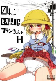 ถ้าอยากอยู่ด้วย ช่วยผมเรื่องนึง | (Reitaisai 10) [Imoutogensouzitiku (Tsukumizu Yuu)] 04.1 Enjifuku Flan-chan to H (Touhou Project)