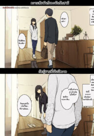 ถ้าเทียบกับน้องเค้า [Wakamatsu] Otto to no kankei, furin aite to no kankei