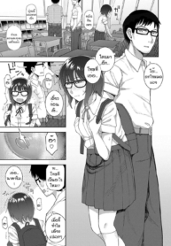 ถ้าเธอชอบผมก็จัดให้ [Ogawa eru] Kimi to ase to immoral