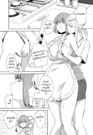ถ้าเธอทำให้ฉันมีอารมณ์ละก็ [Comaku] Anmari Sono Ki ni Sasenai de | Don’t Make Me So Turned On.