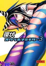 ถ้าเธออยู่กับฉัน จะมันส์ทุกวันเลย (Gakuen Trial 5) [Niji wo Machinagara (Biwa)] Kanjou Oklahoma Mixer 3 (Super Danganronpa 2)