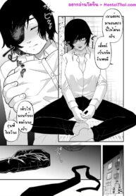 ถ้าเมาไม่กลับ ก็ไปหลับห้องผม | [Doku Doku Kinoko (Shinonome 108)] Himeno-Senpai Sudden Drunk Rape (Chainsaw Man)
