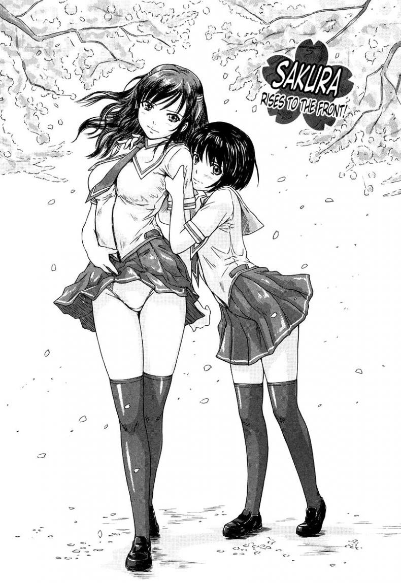 ถ้าแน่จริงโชว์ของมา Natsu no Mukou ni