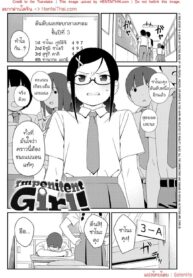 ถ้าแพ้จะยอมทุกอย่างเลย! | [Sagano Yuuji] Impenitent Girl! (Iroduki Otome)