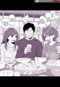 ถ้าให้ผมเลือกระหว่างเธอกับป้า [Poriuretan] Shinseki no Obasan