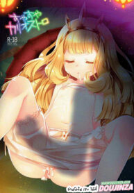 ถ้าไม่ตื่น ขอสักที | (COMIC1☆10) [cherry*pepper (Yukian)] Suyasuya Cagliostro (Granblue Fantasy) (2)