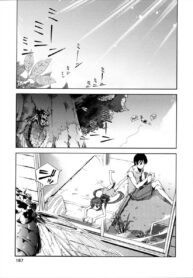 ถ้าไม่มองจอ จะมองอะไร | [Suzuki Kyoutarou] Akaneiro! Nozoiteiru!