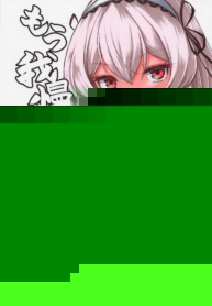 ทนไม่ไหวแล้วนะ(C101) [Plusdrive (Koutarou☆)] Mou Gaman Naran!!! (Azur Lane)