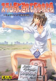 ทริปนรกเปลี่ยนชีวิต | [Human High-Light Film (Jacky Knee-san)] Slum-gai ni Tsurete ikareta Watashi ~Hitchhike de Rinkan Jigoku~ | I Was Taken Into the Slums – My Hitchhiking Gang Rape Hell