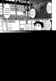 ทริปพักผ่อนสุดแปลก [Alp] Gokujou Ryojou The Climax of my Trip