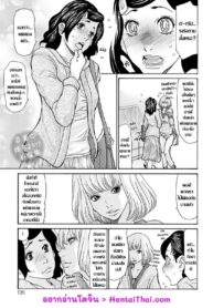 ทริปเสียวเปิดโลก แก๊งแม่บ้านสาวใจเกเร | [Aoi Hitori] 若妻ほろよい？ 不倫旅 (OL Tsuma Kouryakuhou)