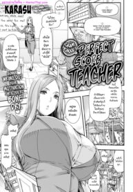 ทฤษฎีใช้ไม่ได้ในทางปฏิบัติ | [Karasu] Cramschool’s Perfect Score Teacher