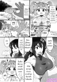 ทวงบุญคุณ | [Hyoui Lover (Various)] Hyoui Catalog ~Onna no Karada ga Nottorare Makuru Godou Hon~