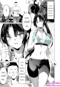 ทักครับ | [Hiiragi Yuichi] Kendou Shoujo 11 | Kendo Girl 11