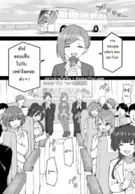 ทัวร์ออนเซ็นกับเหล่าไอดอล | [Okiha] Onsen Tour (THE iDOLM@STER: Shiny Colors)