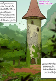 ทั้งชั่วและหื่นกาม | [ppatta] Kuro Majutsushi no Niwa | Dark Sorcerer’s Garden