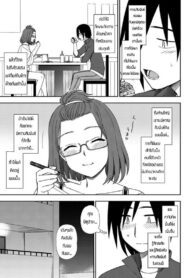 ทั้งตัวและหัวใจฉันให้เธอ [Toru Kumano] Karada mo Kokoro mo (2)
