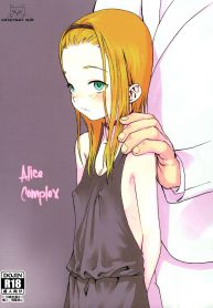 ทั้งหมดนี้เพื่อนายท่าน [Haguhagu] Alice Complex (3)
