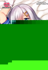 ทั้งหมดนี้แลกตั๋วอาหารได้ไหม (COMIC1☆19) [Sirotaruto (Kotaru, Shirasaki Karu)] Hamakaze-chan to Ippai Hasande Paizuri Ecchi!! Paizuri Sex with Hamakaze-chan!! (Kantai Collection -KanColle-)