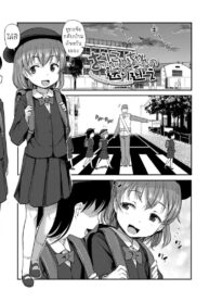 ทั้งห่วงทั้งหวง [Hayake] Onii-chan no Okuri Mukae (2)