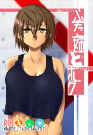 ทั้งเสียบทั้งอม จะทนได้ไง [Yomoyama Sand (Qoom)] Futa Ane to Boku Futa Chick & Shota