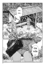 ทาก [Takayanagi Katsuya] Katatsumuri | Snail (Ito o Yoru)