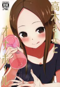ทาคากิซังกับกระป๋องหรรษา (COMIC1☆13) [Starmine18 (HANABi)] Takagi-san to Onahole | Takagi-san and an Onahole (Karakai Jouzu no Takagi-san)