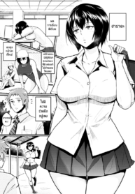 ทางกลับบ้านของคุณฮาราดะ [bifidus] Harada-san no Kaerimichi