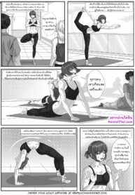 ทางลัดฟิสเนส | Shortcut To Fitness (2)