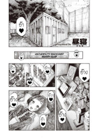 ทายสิของใครเอ่ย ? | [Hirune] Uraniwa Daigaku Rugby-bu | University Backyard Rugby Club (COMIC Kairakuten 2020-02) (2)