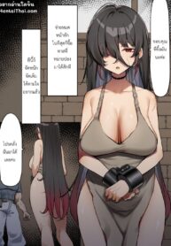 ทาสกาม | [MM] Seishori Gakari | Sexual Processing