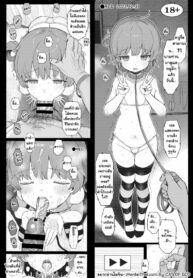 ทาสโลลิแสนเชื่อง | [micro page (Kuromotokun)] C101 Tsugu-chan no Omake Tsuki | C101 Tsugu-Chan Extra Comic (Hatoba Tsugu)